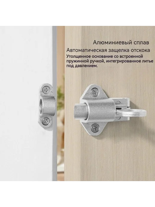 Дверная защелка алюминиевая Автоматическая пружинная, вариант, фото 2