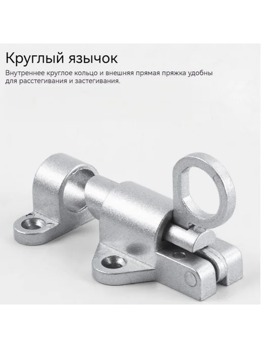 Дверная защелка алюминиевая Автоматическая пружинная, вариант, фото 4