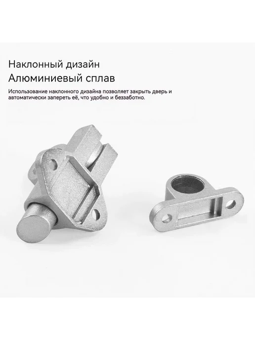 Дверная защелка алюминиевая Автоматическая пружинная, вариант, фото 6