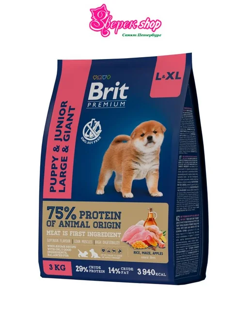 Сухой корм Brit Молодых Гигантских для собак, крупные, щенки, курица, 3 кг
