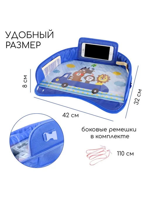 Столик автомобильный органайзер на авто кресло синий, синий, фото 4
