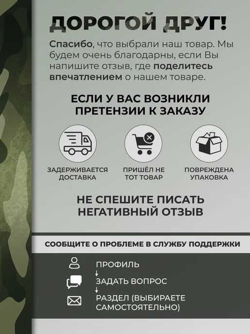 ТОЧКА ПРИЦЕЛА Разгрузочный жилет тактический Yakeda с бронеплитами БР5, коричневый, фото 8