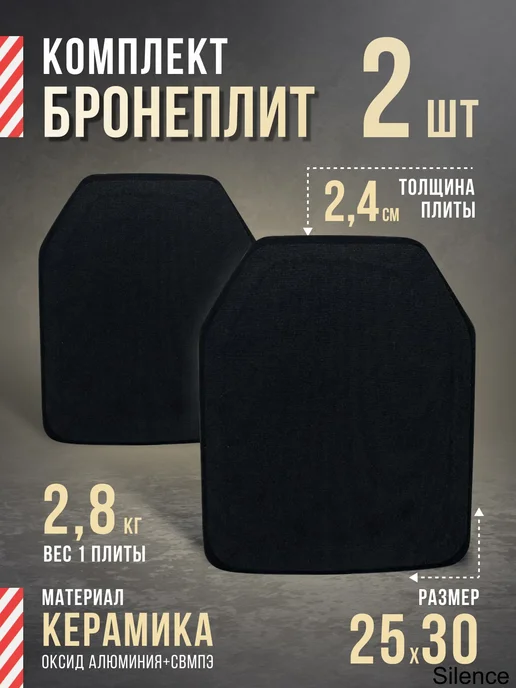 ТОЧКА ПРИЦЕЛА Тактический бронежилет Yakeda с бронеплитами БР5, зеленый, фото 2