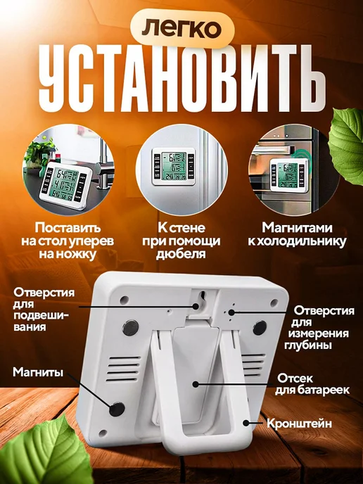 Метеостанция с датчиком Белая, белый, фото 4