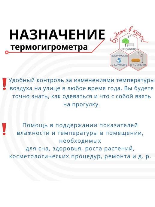 Термометр LK-201A с уличным датчиком гигрометр серый, серый, фото 3