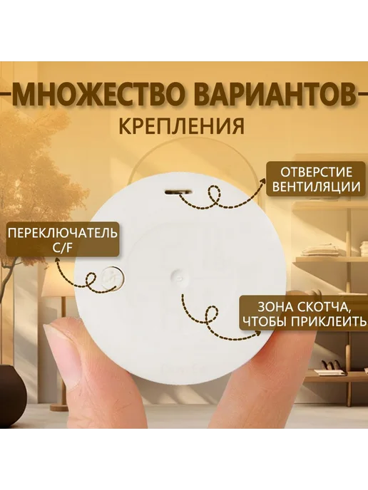 Метеостанция комнатная Белый Бежевый Метеостанция, белый, фото 2