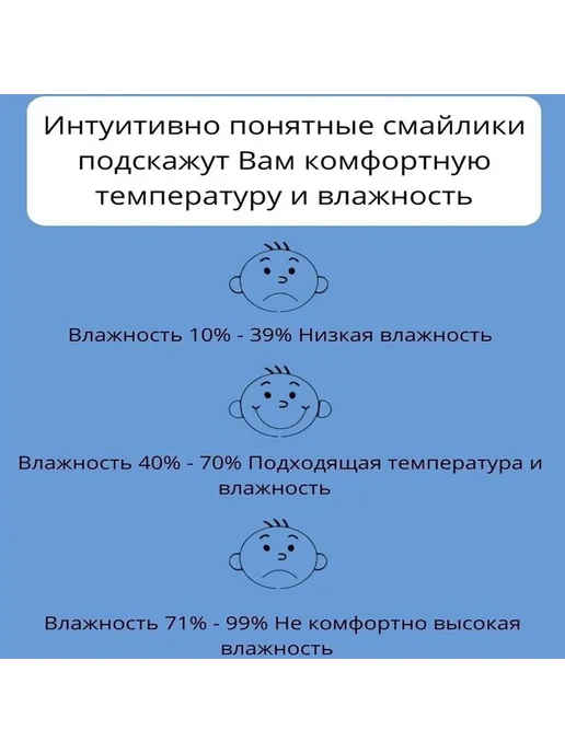 Метеостанция комнатная Белый Бежевый Метеостанция, белый, фото 8