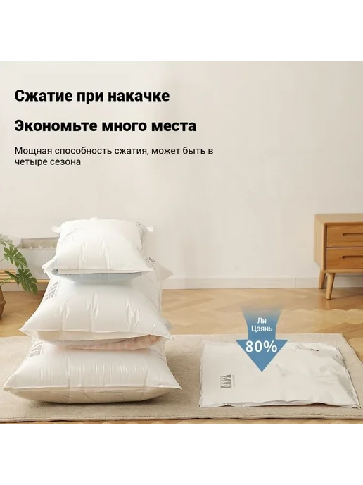 Вакуумные пакеты для одежды 30×40 см, 2 шт, 3шт, 80x100 см, фото 2