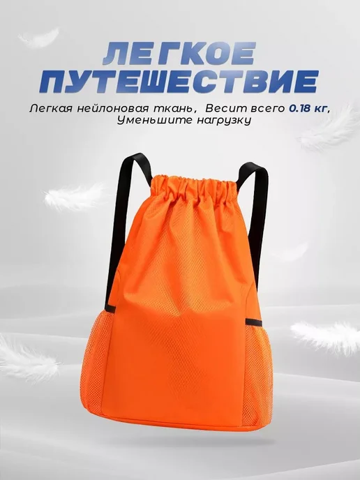 Спортивная сумка оранжевый, оранжевый, фото 2
