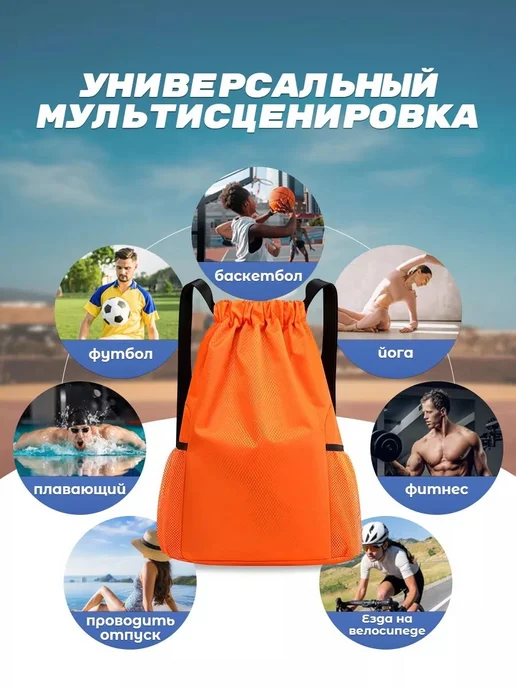 Спортивная сумка оранжевый, оранжевый, фото 4