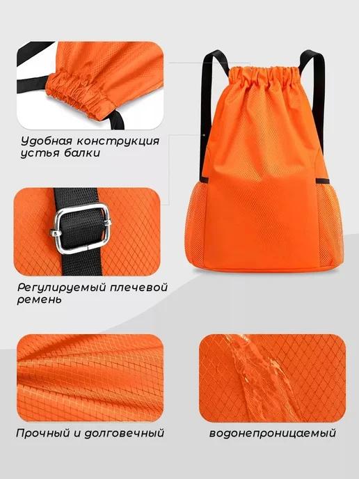 Спортивная сумка оранжевый, оранжевый, фото 5