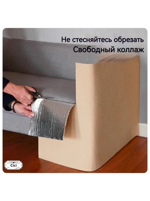 Когтеточка для кошек настенная Светло-серый 100х60 Cici, 100x60, фото 2