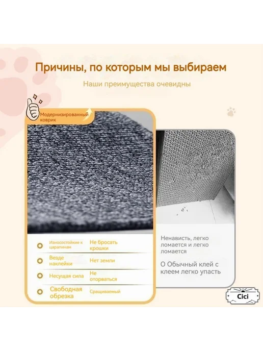 Когтеточка для кошек настенная Светло-серый 100х60 Cici, 100x60, фото 4