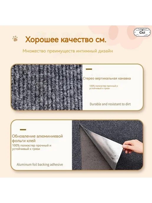 Когтеточка для кошек настенная Светло-серый 100х60 Cici, 100x60, фото 5
