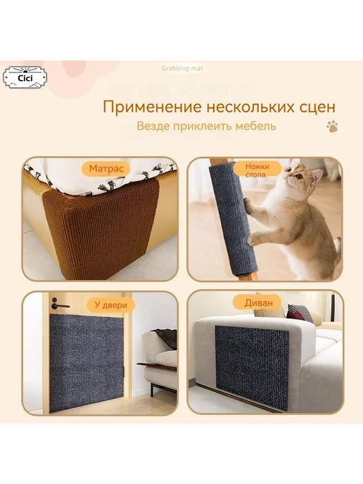 Когтеточка для кошек настенная Светло-серый 100х60 Cici, 100x60, фото 6