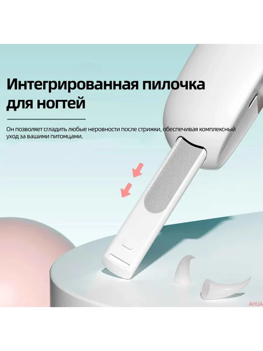 Когтерезка для кошек с ограничителем голубой КГТ-01, голубой, фото 5