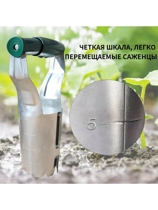 Сеялка ручная металлическая 12 7 см Ручная сеялка, вариант, фото 4