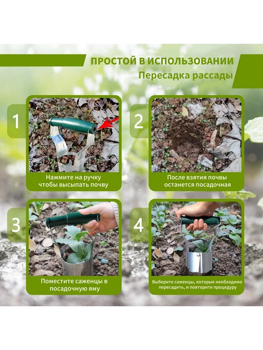 Сеялка ручная металлическая 12 7 см Ручная сеялка, вариант, фото 5