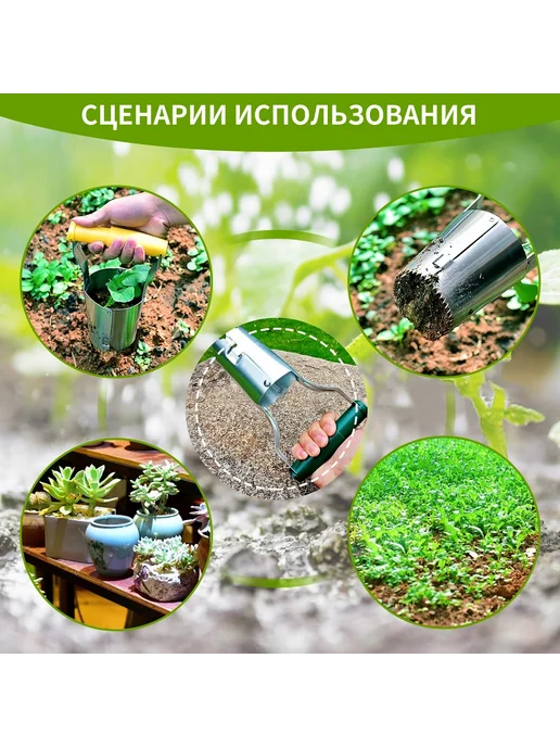 Сеялка ручная металлическая 12 7 см Ручная сеялка, вариант, фото 7