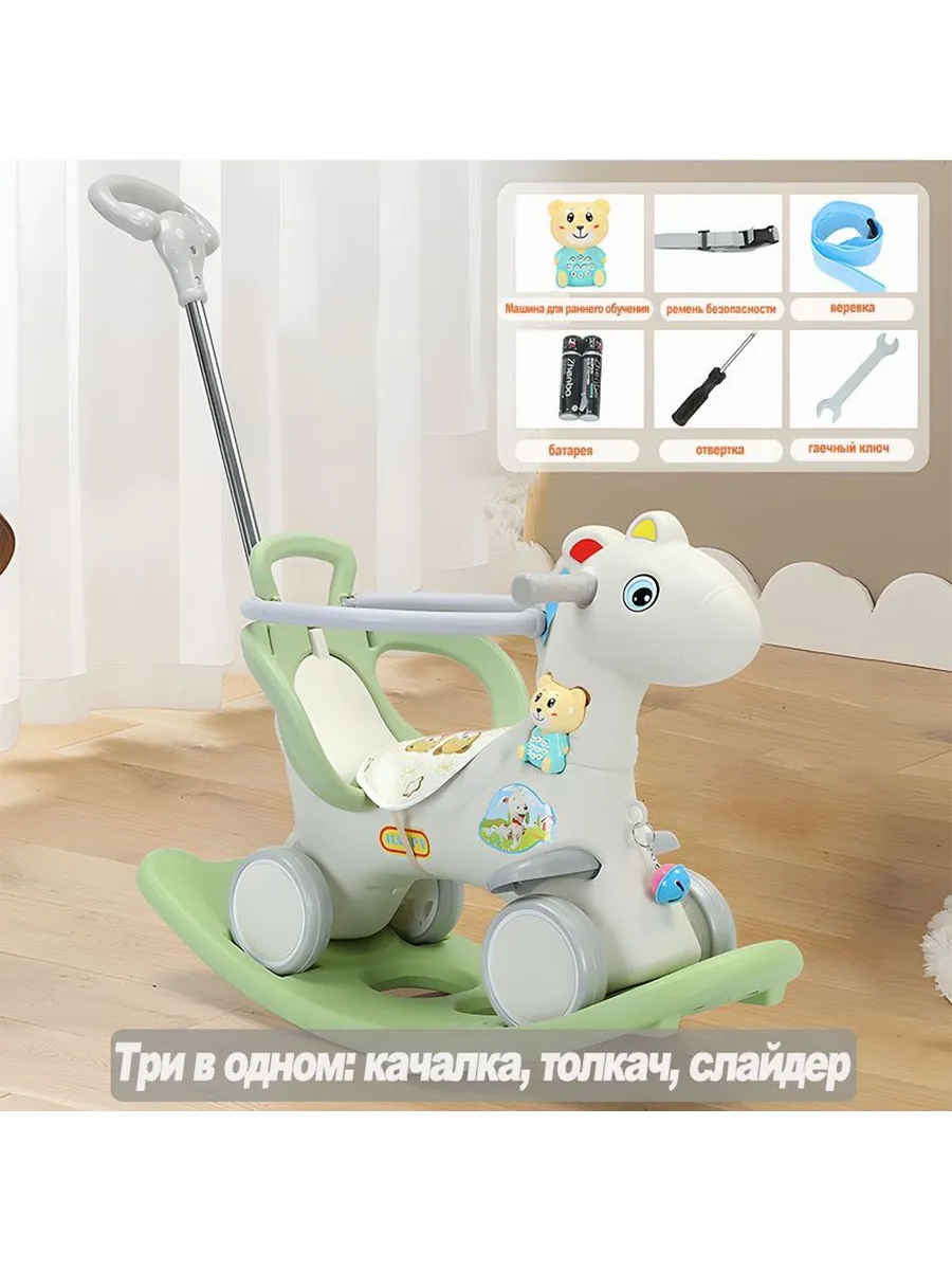 Качалка-каталка с музыкой для детей Зеленый Качаalka