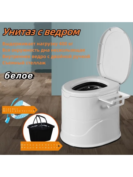 Ведро-туалет Полипропилен, Бежевый, бежевый, фото 2