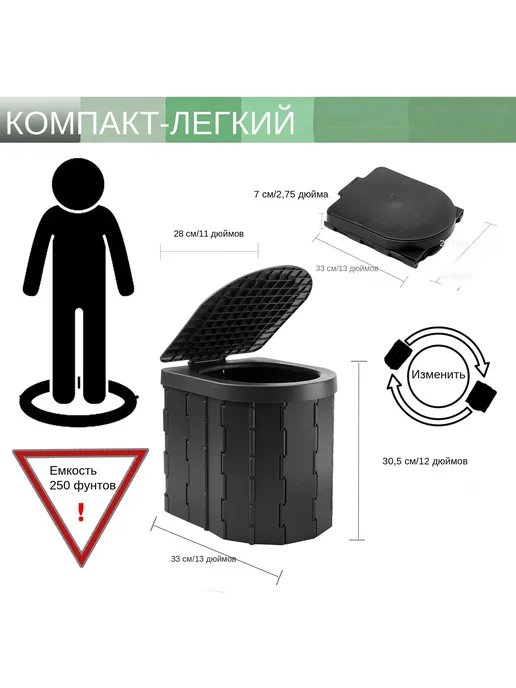 Биотуалет складной ABS пластик Черный AA KU00310, черный, фото 2