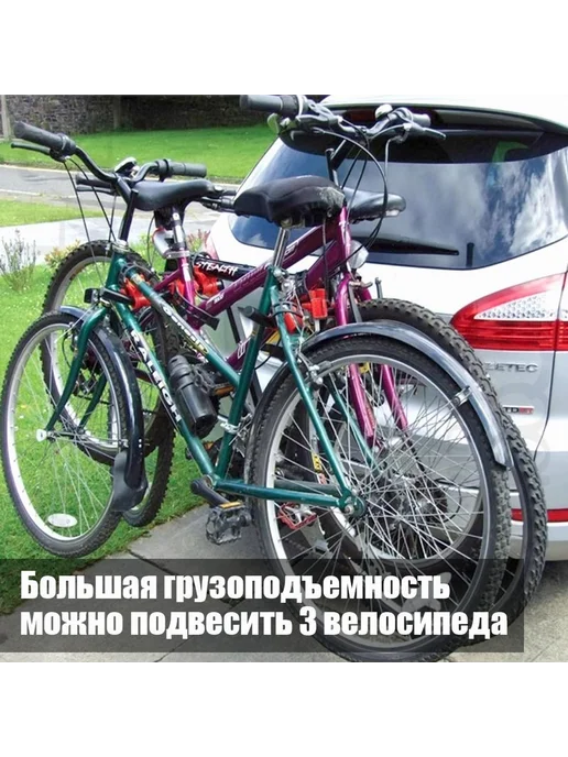 Велобагажник на автомобиль 65 см Черный Велобагажник 65, черный, фото 4