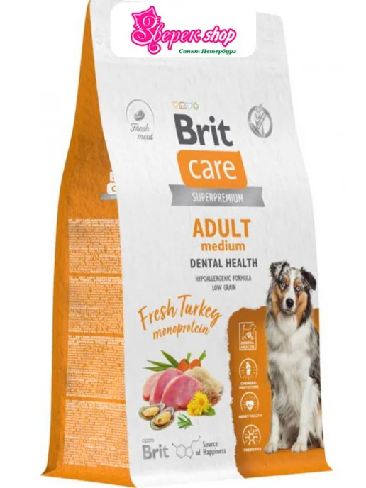 Сухой корм Brit Собах для собак, взрослые, средние, индейка, 12 кг
