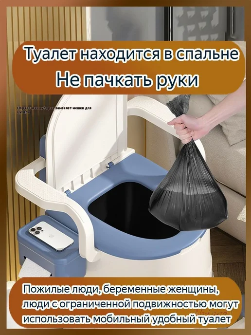 Биотуалет, 6л, ABS пластик, слоновая кость Биотуалет, 6 л, фото 3