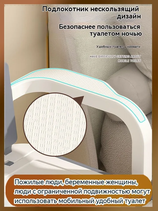 Биотуалет, 6л, ABS пластик, слоновая кость Биотуалет, 6 л, фото 4