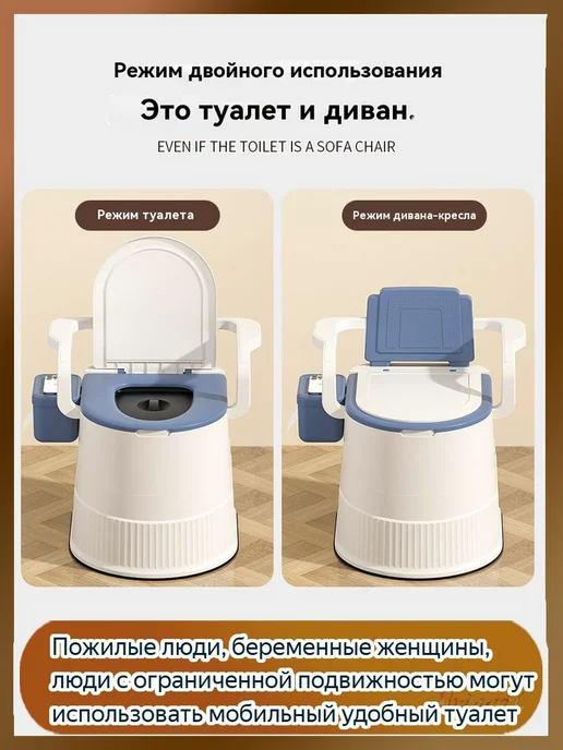 Биотуалет, 6л, ABS пластик, слоновая кость Биотуалет, 6 л, фото 6