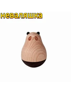 Неваляшка Деревянная Панда Неваляшка