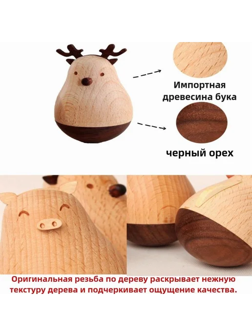 Неваляшка Деревянная Панда Неваляшка, вариант, фото 2