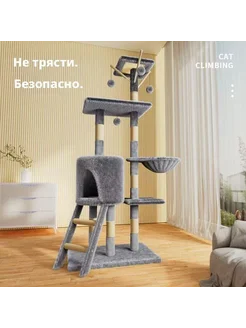 Когтеточка домик для кошек из сизаля и велюра 1 шт
