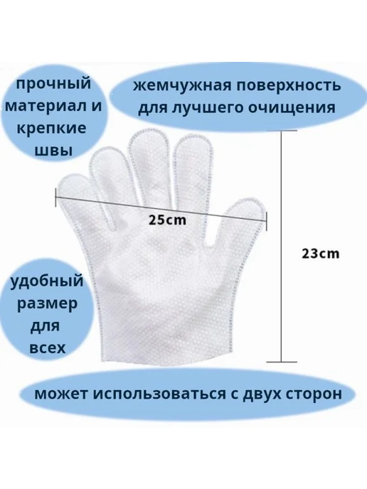 Влажные салфетки-перчатки для животных 6 шт Салфетки, 6 шт, фото 4