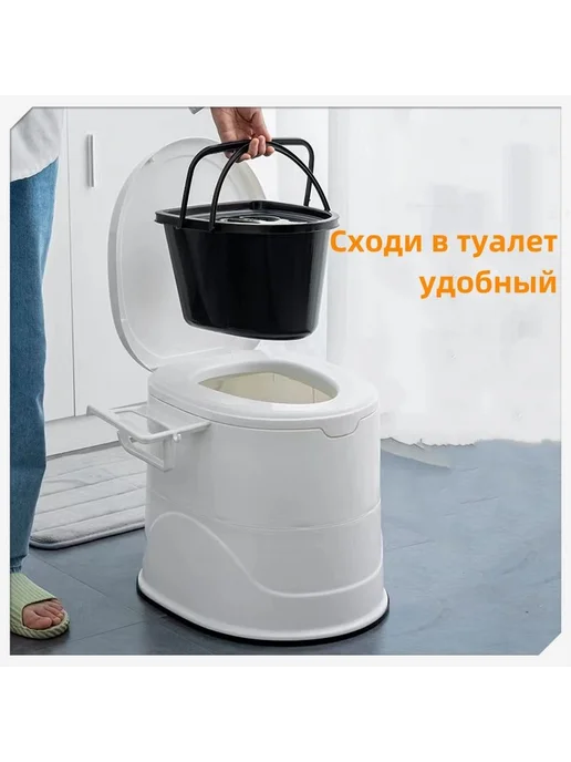 Биотуалет, Полипропилен, Бежевый Бтуал, бежевый, фото 4