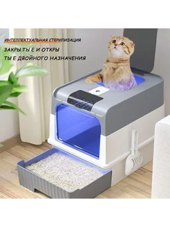 Лоток д я кошачьего туалета 49x35x37 см серый лоток