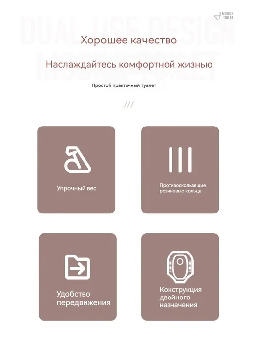 Биотуалет переносной с помпой бежевый Биотуалет, бежевый, фото 4