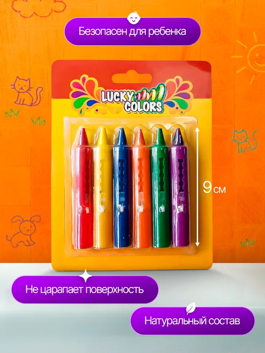 Набор мелков для купания Игрушки Мелки для рисования в ванной, красный, фото 4