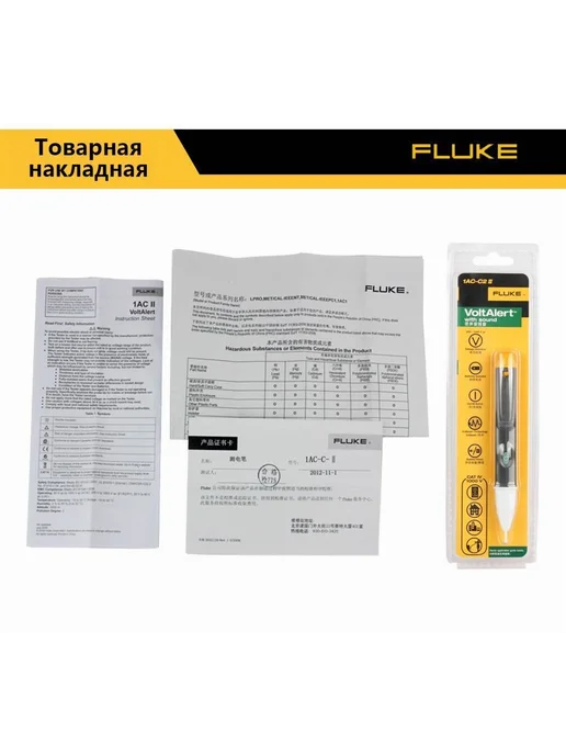 Тестер напряжения 1AC-C2-II 200-1000В желтый 1 шт, 1 шт, фото 4