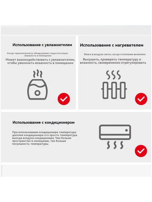 Метеостанция гигрометром термометр солнечная энергия, вариант, фото 6