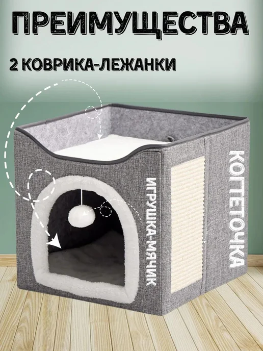 Лежак для животных мягкий с игрушкой серый лежк жив, серый, фото 2