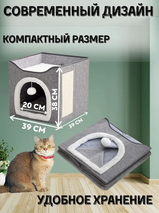 Лежак для животных мягкий с игрушкой серый лежк жив, серый, фото 3