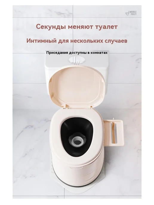 Биотуалет Бежевый Портативный, 300 кг, Ручная помпа, 300 кг, фото 2