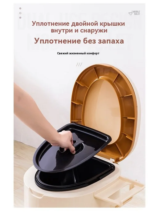 Биотуалет Бежевый Портативный, 300 кг, Ручная помпа, 300 кг, фото 3
