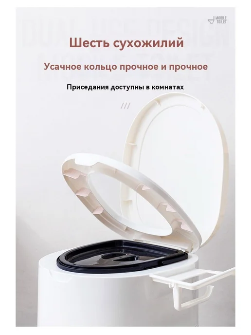 Биотуалет Бежевый Портативный, 300 кг, Ручная помпа, 300 кг, фото 7
