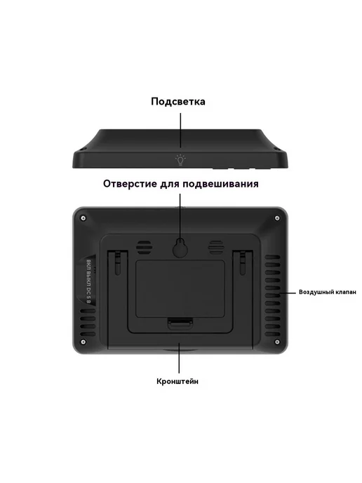 Метеостанция с беспроводным датчиком черный матовый LE, черный, фото 4