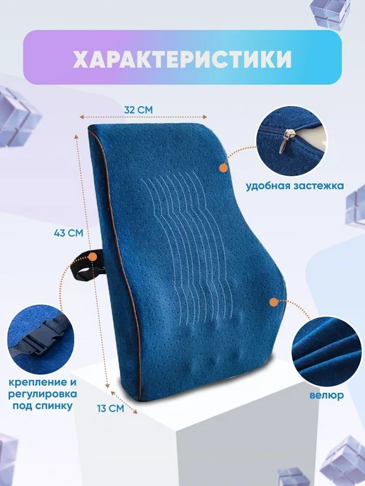 Ортопедическая подушка 135x150, 140x140, высота 43см Велюр, 135x150, фото 2