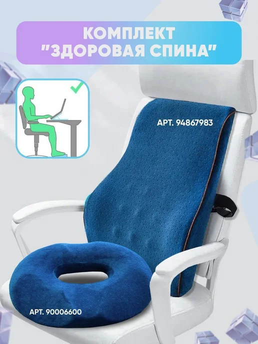 Ортопедическая подушка 135x150, 140x140, высота 43см Велюр, 135x150, фото 6