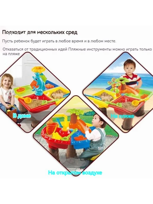 Песочница Красный Желтый Песочница, красный, фото 6